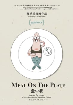 Еда на тарелке / Meal on the Plate (2022)